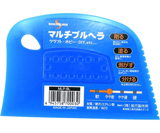 マルチプルヘラ　やや軟