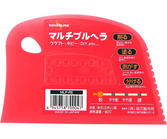 マルチプルヘラ　軟