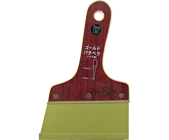 ゴールドパテベラ　0.4mm厚×125mm幅