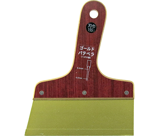 ゴールドパテベラ　0.4mm厚×155mm幅