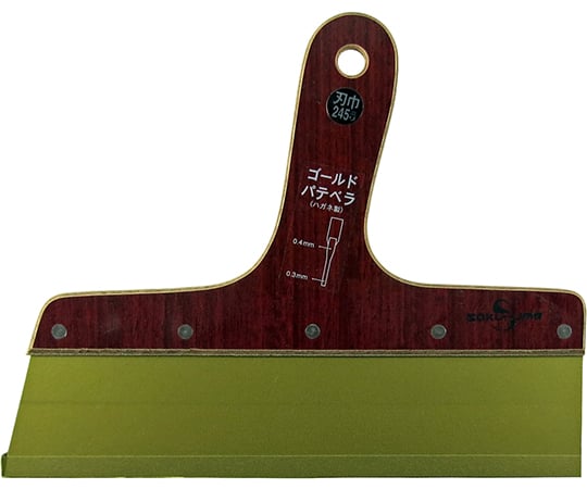 ゴールドパテベラ　0.4mm厚×245mm幅