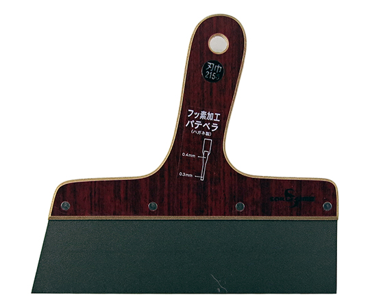 フッ素加工パテベラ　0.4mm厚×215mm幅