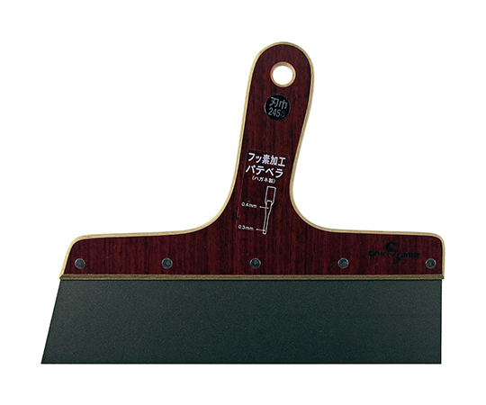 フッ素加工パテベラ　0.4mm厚×245mm幅