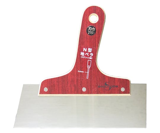 ステンレスN型地ベラ　0.6mm厚×215mm幅