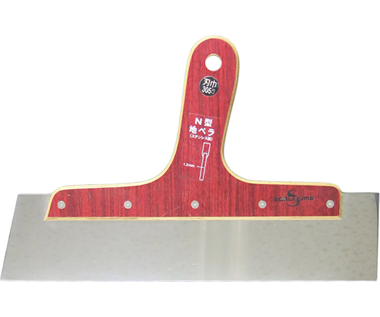 ステンレスN型地ベラ　1.2mm厚×305mm幅