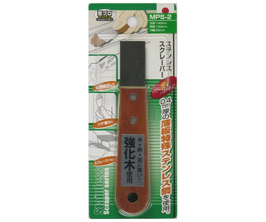 豆プロ　ステンレススクレーパー