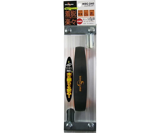 ハンドサンダー　クリップ式　70×240mm