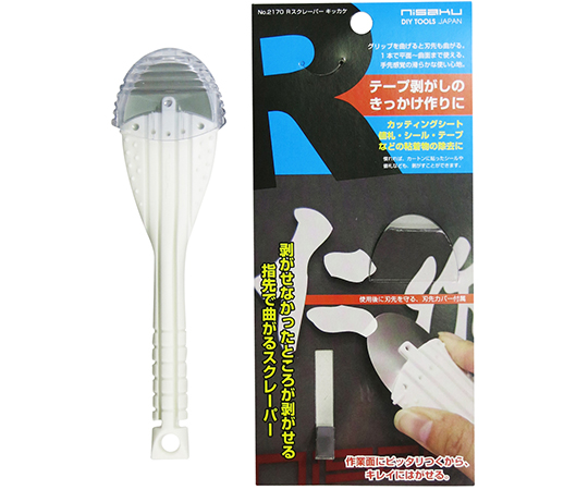 Rスクレーパー　キッカケ