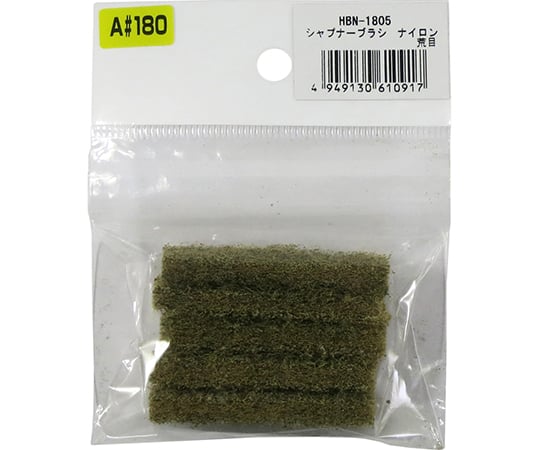 シャープナーブラシ替ナイロン