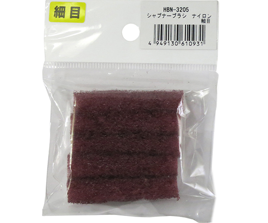 シャープナーブラシ替ナイロン