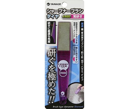 シャープナーブラシダイヤ
