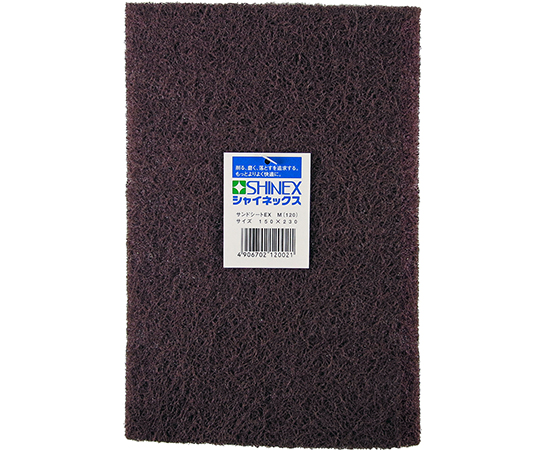 サンドシートEX