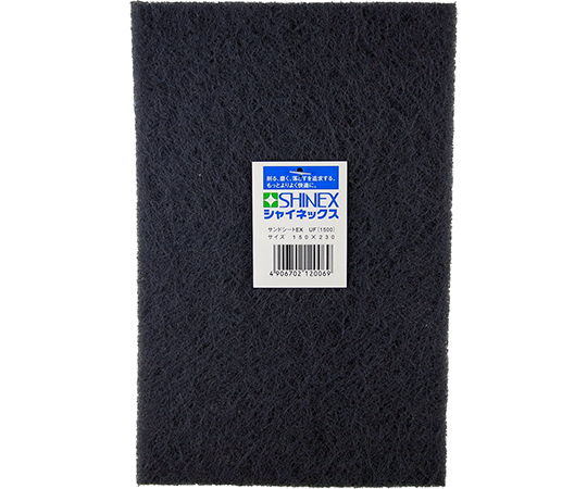 サンドシートEX