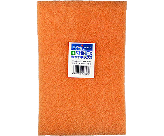 サンドシートEX