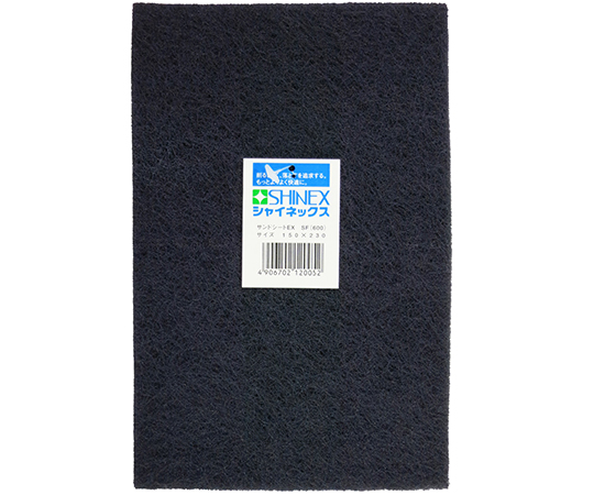 サンドシートEX