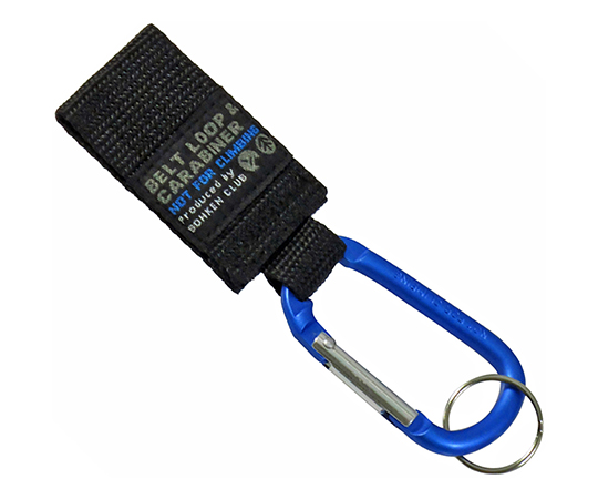 バッグ・工具下げ用カラビナ　青