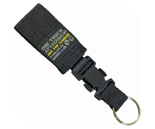 ワンタッチアタッチメント