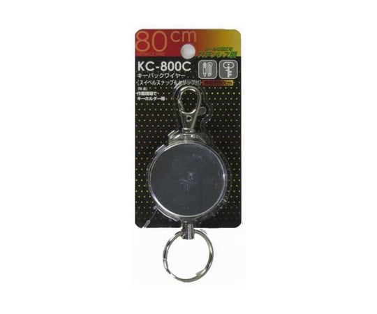 キーバックチェーン