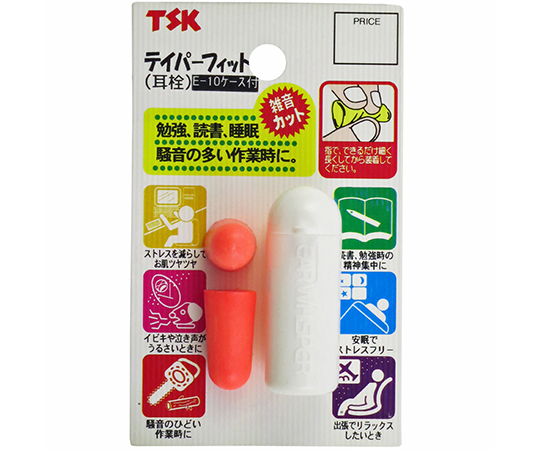 テイパーフィット 耳栓