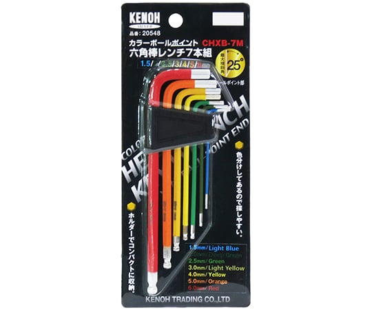 カラー ボールポイント六角棒レンチセット Chxbシリーズ Kenoh Axel アズワン カラー ボールポイント六角棒レンチセット Chxbシリーズ Kenoh Axel アズワン