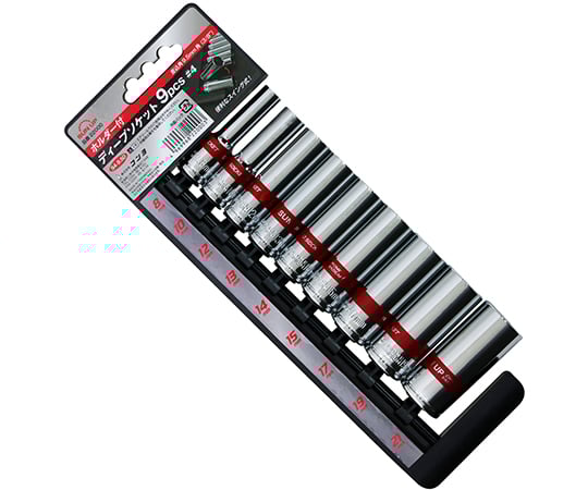 ディープソケット9PC　#4