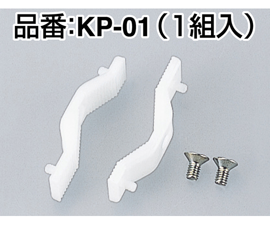 くちプラ用替えくわえ部（樹脂）