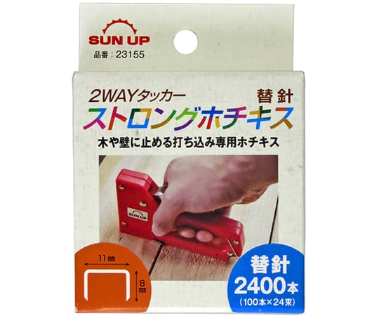 ストロングホチキス 替針 1箱（100本×24束入）