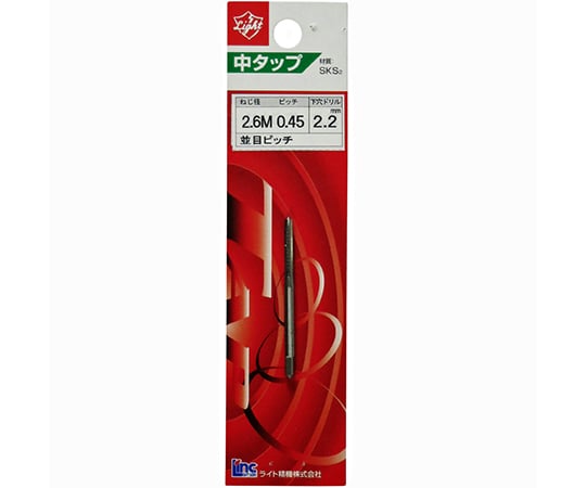 中タップ（sks2）　2.6×0.45