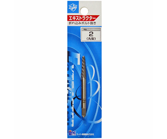 エキストラクター　丸型