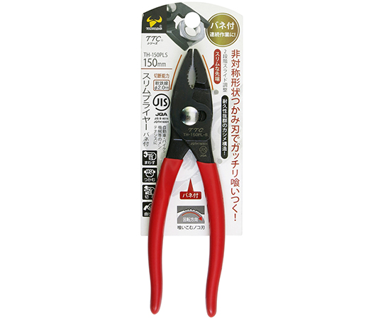 スリムプライヤー　バネ付　JIS規格