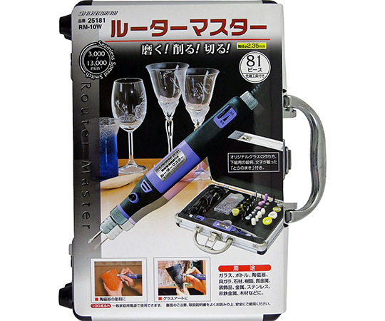 取扱を終了した商品です ルーターマスター Rm 10w 63 5427 99 Axel アズワン 取扱を終了した商品です ルーターマスター Rm 10w 63 5427 99 Axel アズワン