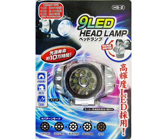9LED　ヘッドランプ