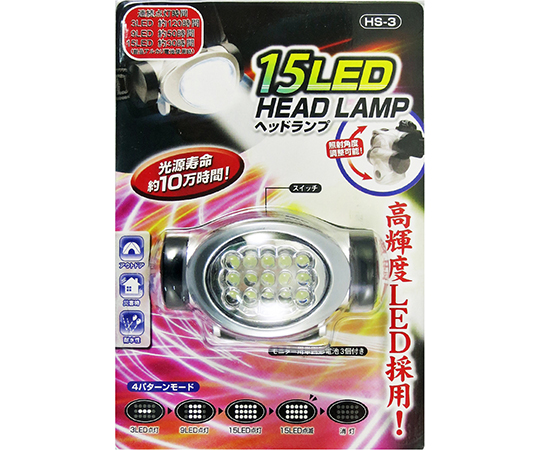 15LED　ヘッドランプ