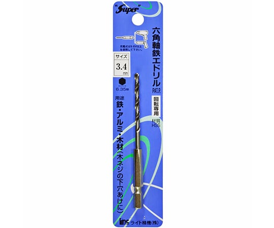 六角軸鉄工ドリル　3.4mm
