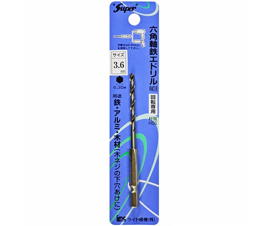 六角軸鉄工ドリル　3.6mm