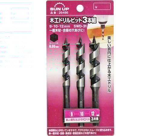 木工ドリルビット