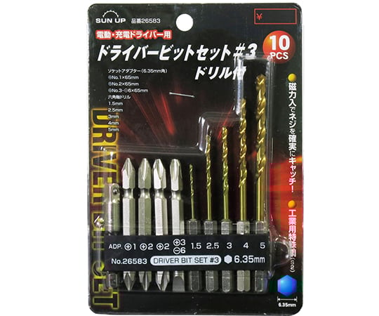 ドライバービットセット