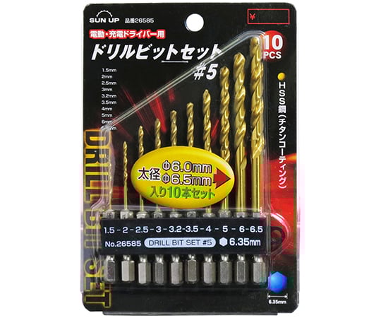 63 5429 62 ドリルビットセット 5 Axel アズワン 63 5429 62 ドリルビットセット 5 Axel アズワン