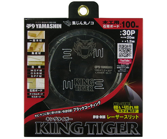 キングタイガー MAT-KT-100