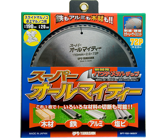 スーパーオールマイティー　卓上・スライド丸ノコ用