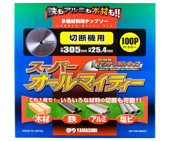 スーパーオールマイティー