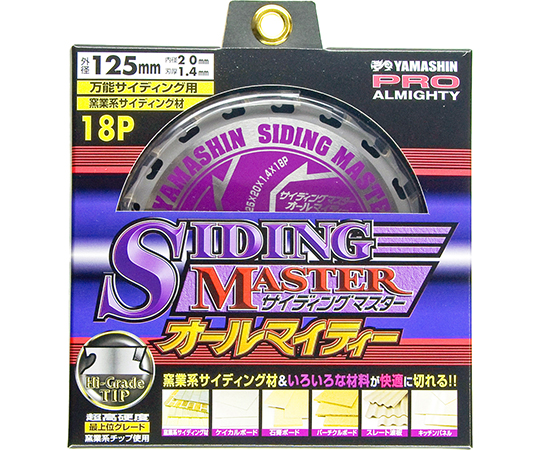 サイディングマスター　SIDING　MASTER