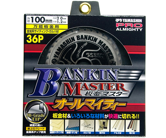 板金マスター　BANKIN　MASTER