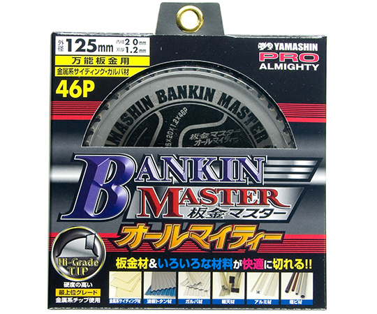 板金マスター　BANKIN　MASTER