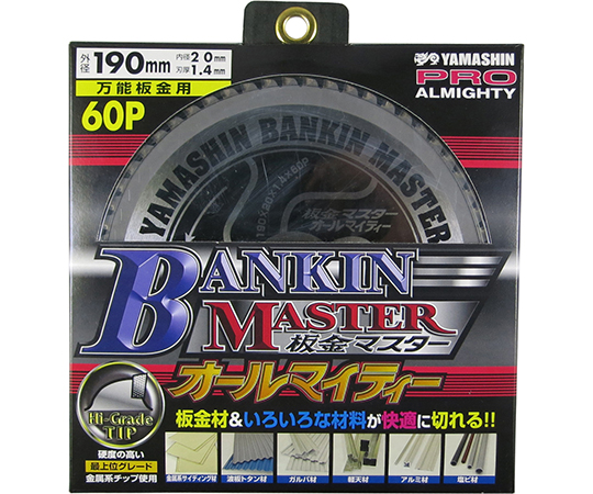 板金マスター　BANKIN　MASTER