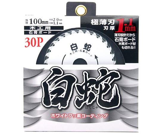白蛇