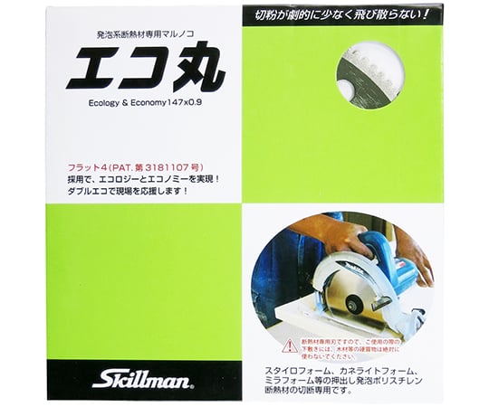 発泡系断熱材専用マル鋸刃 エコ丸 スキルマン Axel アズワン 発泡系断熱材専用マル鋸刃 エコ丸 スキルマン Axel アズワン