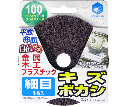 ユニロンサンダー