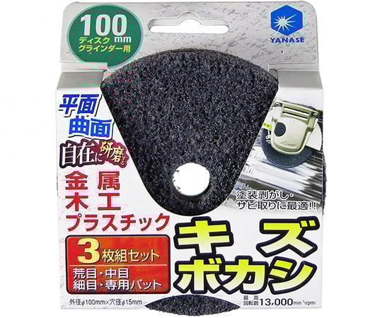 ユニロンサンダーセット