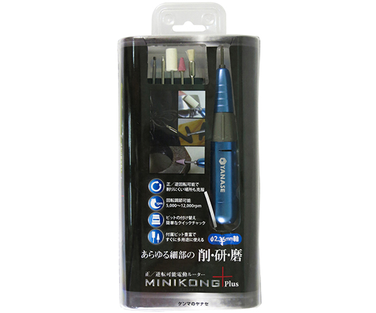 ミニコングプラス